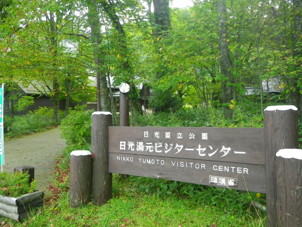 Okunikko Park Lodge Miyama Nikko Exterior foto